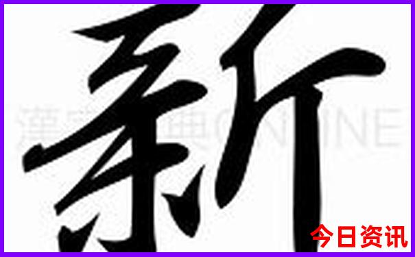 查询彩票开奖号码