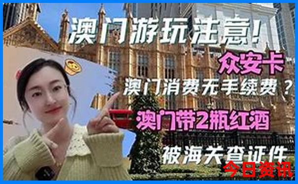 北京两天一晚旅游路线