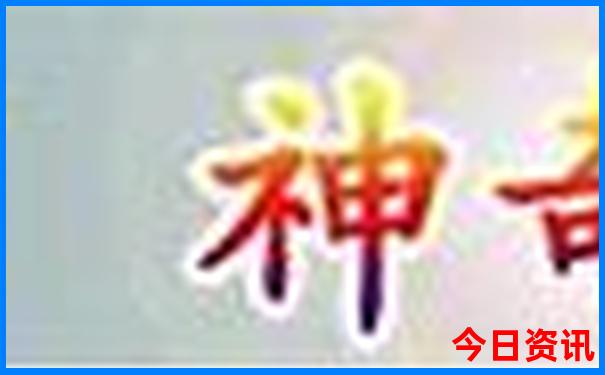 北京旅游4天3晚攻略