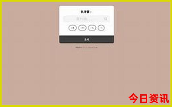 夏天去长白山旅游攻略