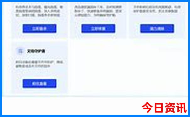 威海旅游景点排行榜前十名
