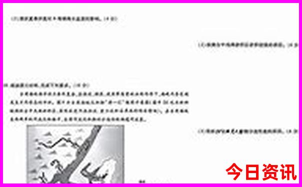新澳今晚开什么特马