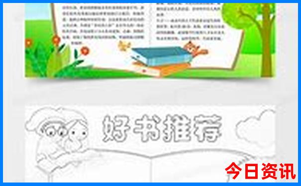 乐清附近适合小孩玩的地方
