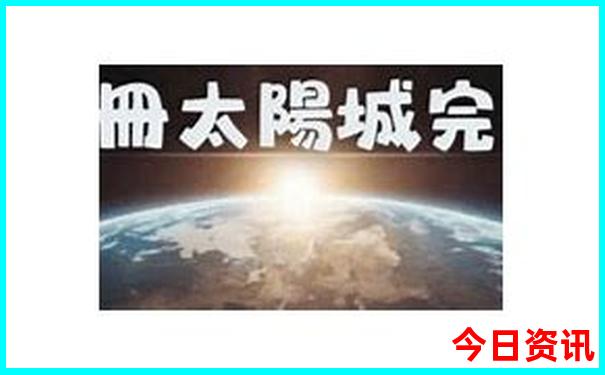 夜游成都必去的地方