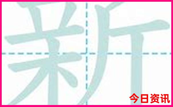 中国小学排名前十名