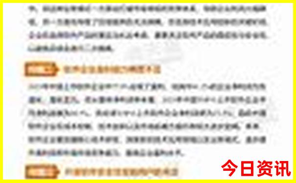 北屯到喀纳斯旅游报团