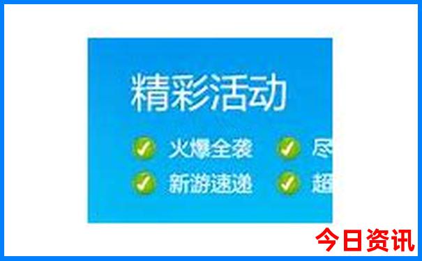 带老人和小孩儿暑假适合去哪儿