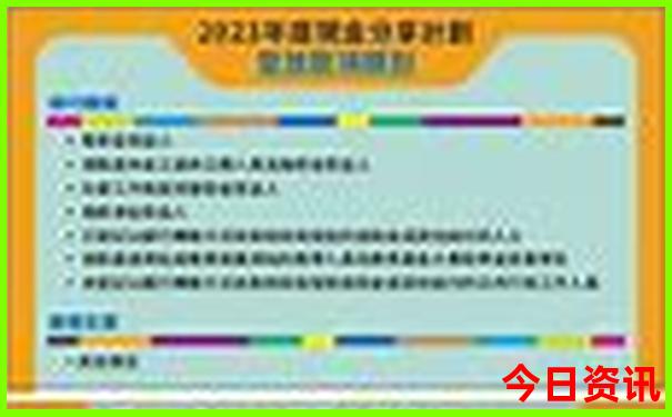 最省钱的三亚穷游攻略