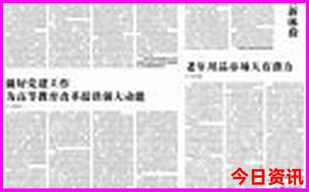 中国现在哪个城市最热