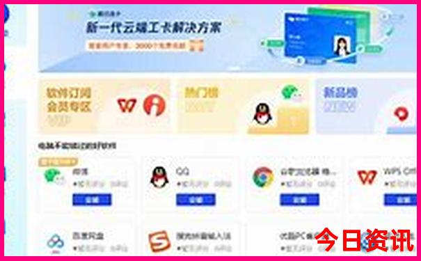 西安推荐的旅游景点