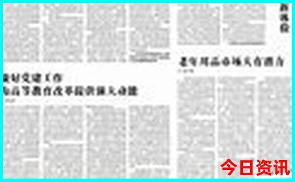 新澳今晚开什么特马