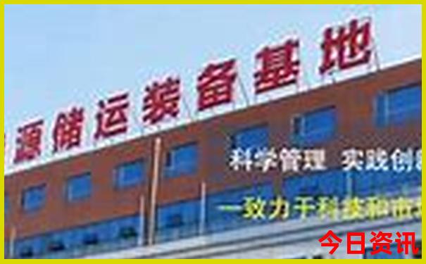 哈尔滨漠河北极村旅游路线