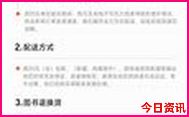 盘山旅游攻略必玩的景点