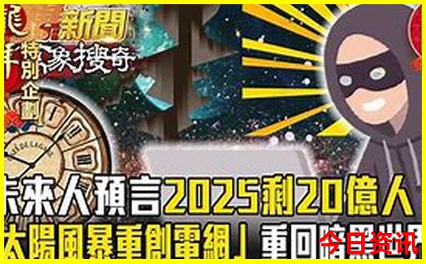 沂蒙山自驾游必去景点