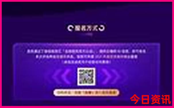 北京好大学排名前十