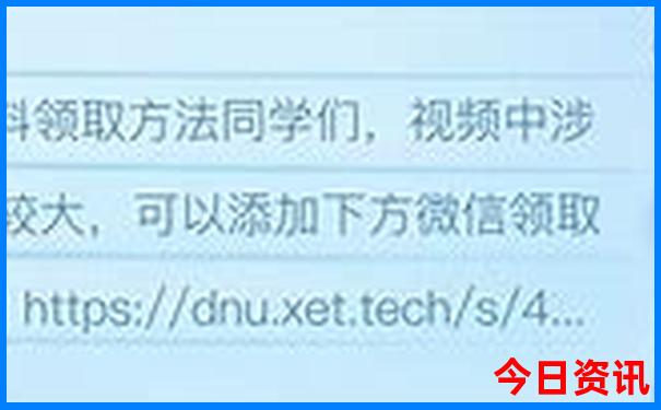 4949资料免费资料大全