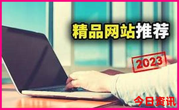 北京著名医院排行榜前十名