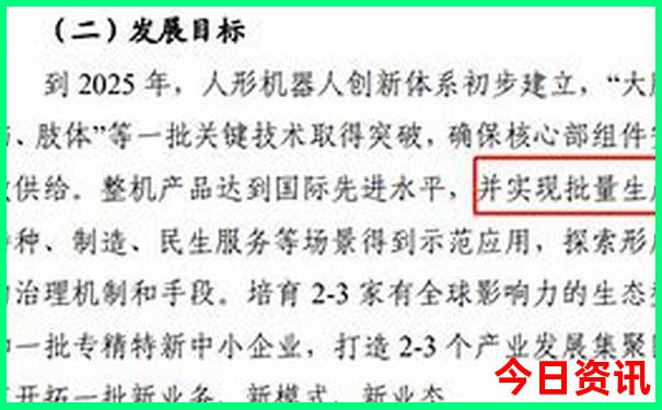 三天游北京最佳路线