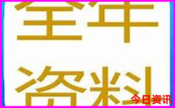 成都一日游最佳攻略