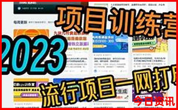 7月旅游适合去的地方
