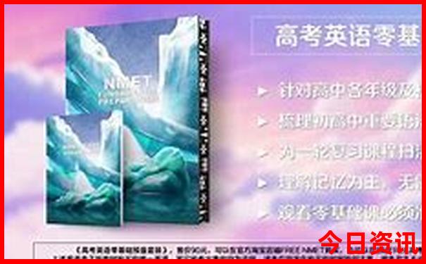 8月份出游适合去哪